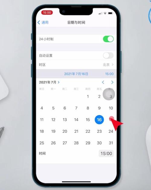 苹果手机时间凌晨半夜怎么显示截图