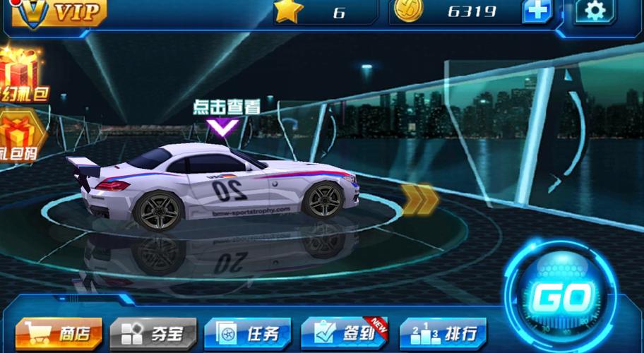 3d终极车神27723游戏