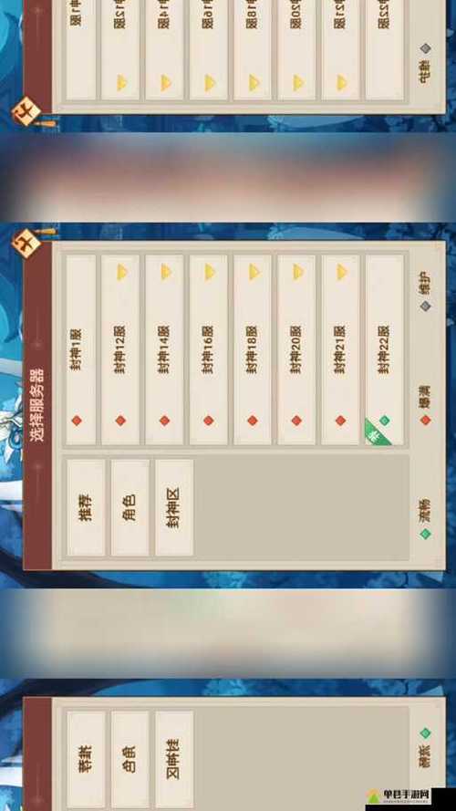 封神召唤师阵容搭配