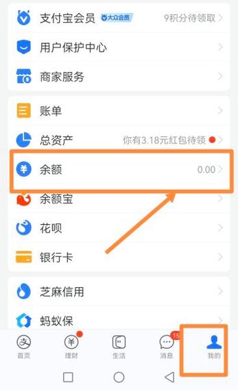 微信钱包的钱转到银行卡手续费多少