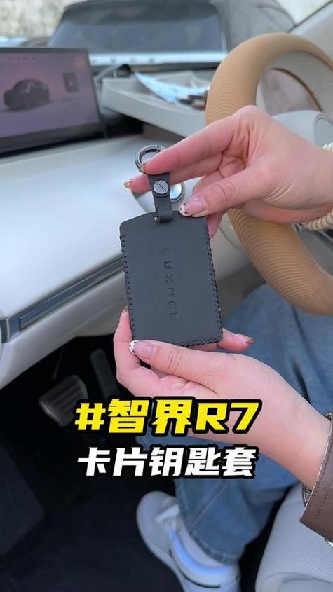 华为右上角钥匙是什么图标