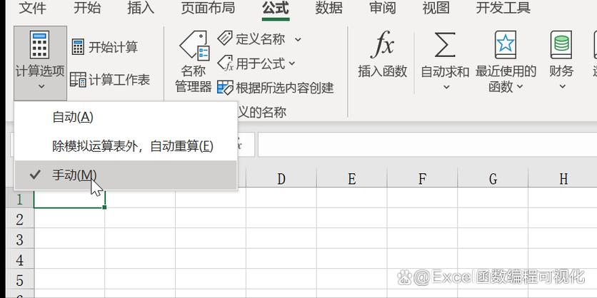 excel拖动卡顿严重