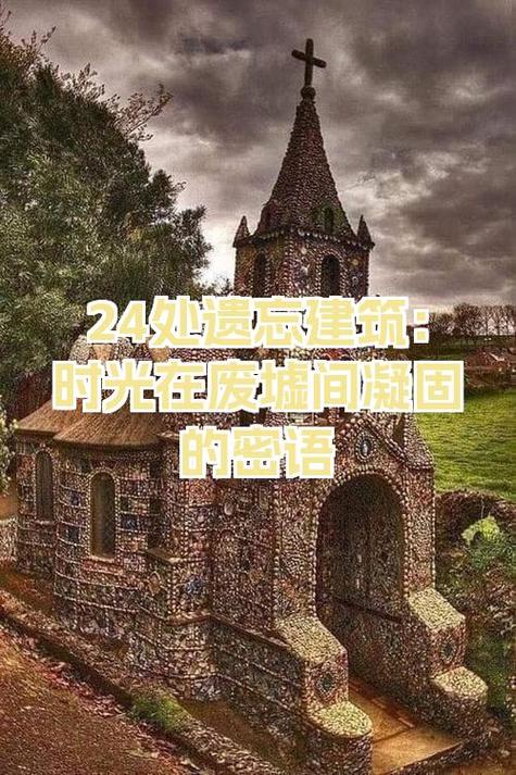 遗忘时光门