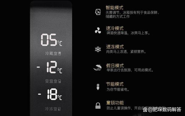 带set的冷柜怎么设置温度