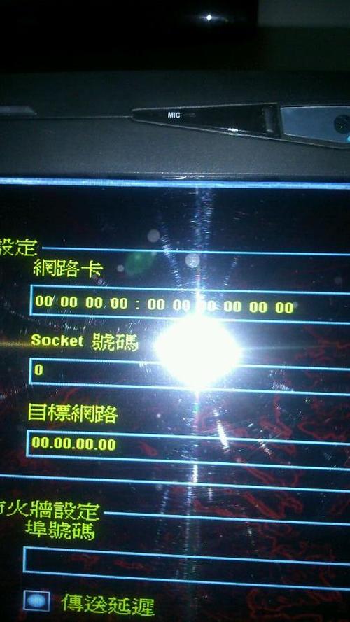 红色警戒2怎么联机教程截图