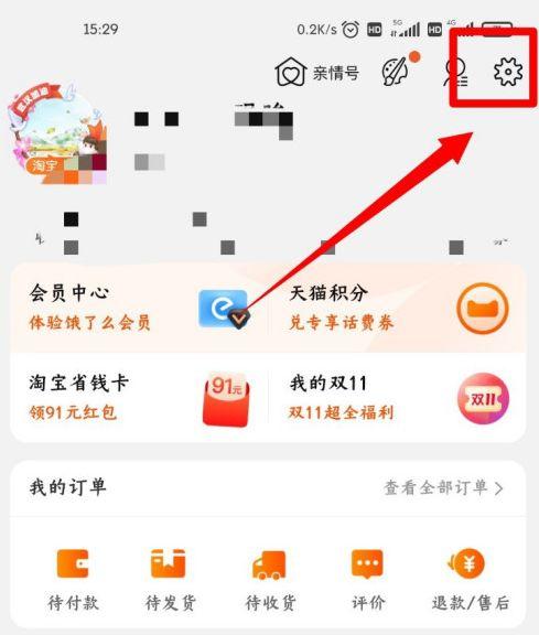 截屏后不显示分享截图
