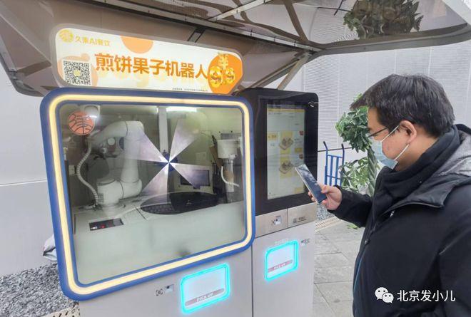 自动抢券机器人截图