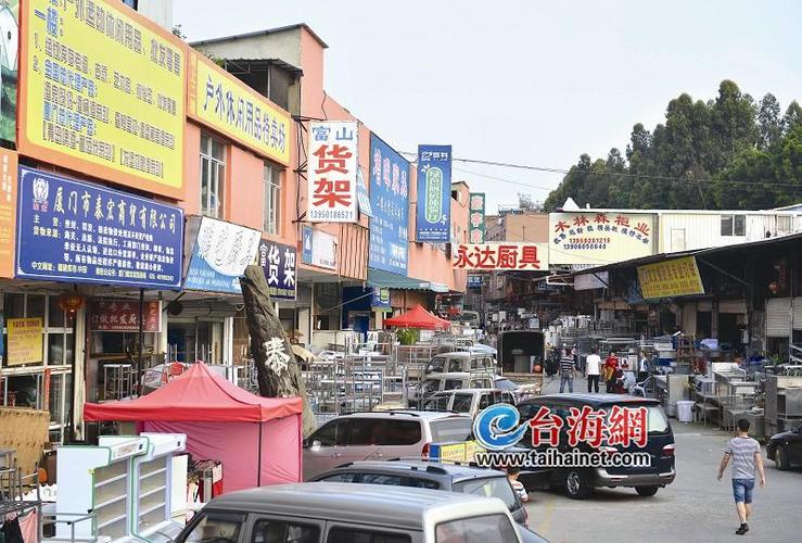 厦门市二手旧货市场图标