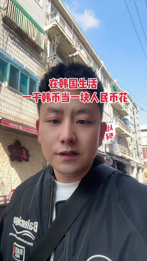 137亿韩元等于多少人民币