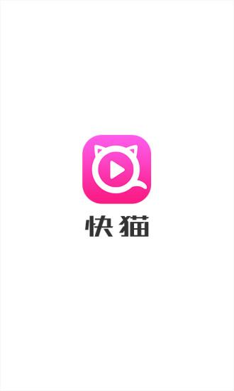 谁有快猫激活码兑换