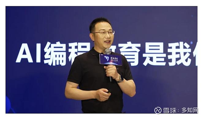 小码王编程一年学费多少