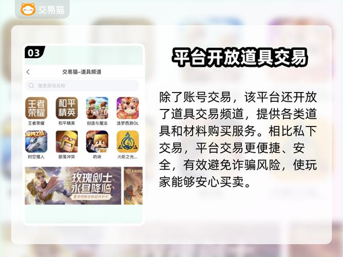 梦幻西游网页版交易猫平台截图