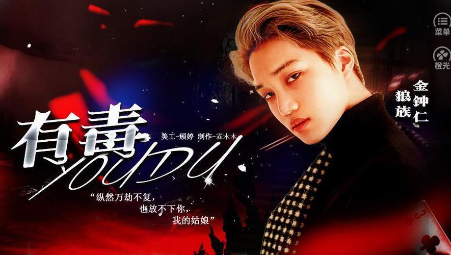 橙光毒一毒二破解版