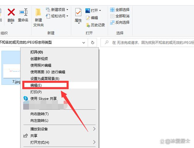 ps保存jpg格式打不开