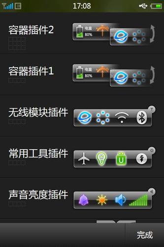 电脑待机开不开机了