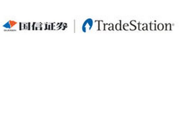 国信tradestation