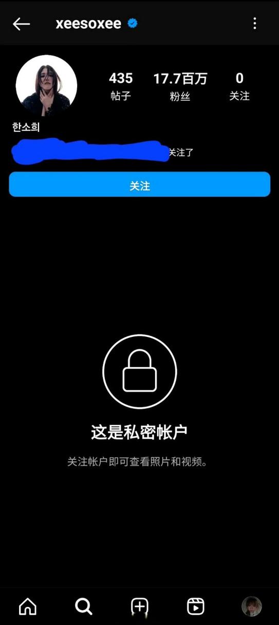 一个女生突然把账户设成私密截图
