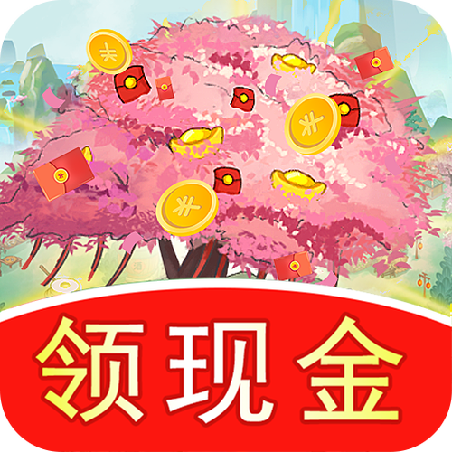桃源秘境红包版图标