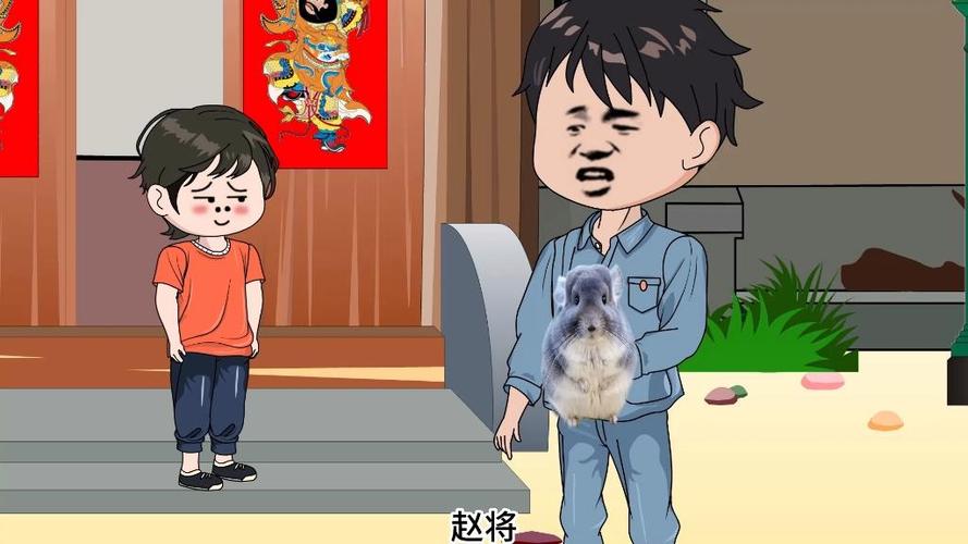 一个男人带妻子回村看录像的动漫叫