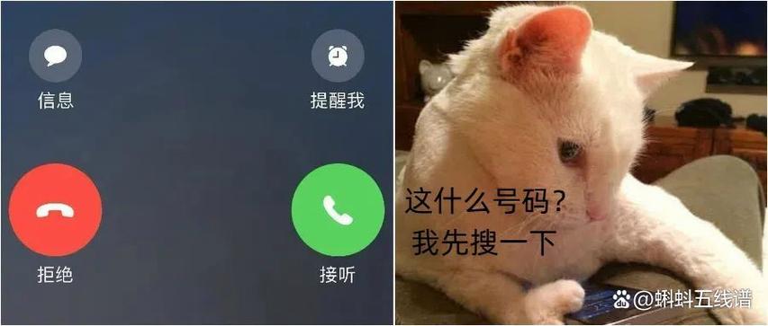 陌生来电接通后不说话