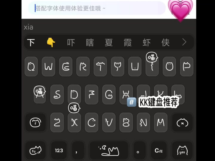 怎样从kk键盘切换到小米键盘