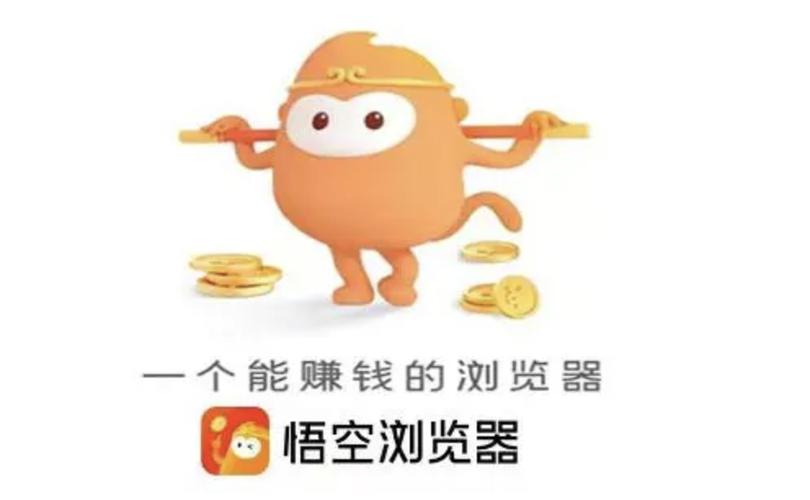 搜猴浏览器