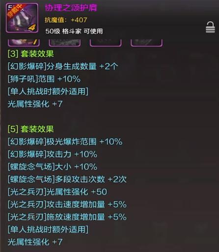 dnf装备档次分级