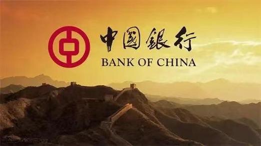 中国银行信用卡官网缩略图