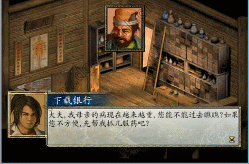 金庸群侠传哪部最好玩