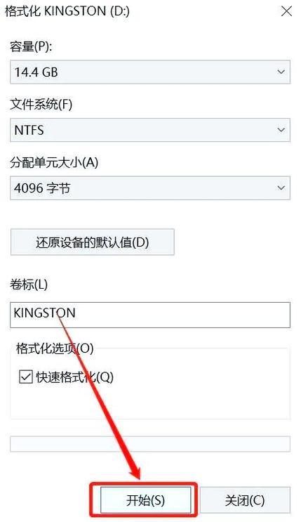 如何将手机wps文件拷到u盘