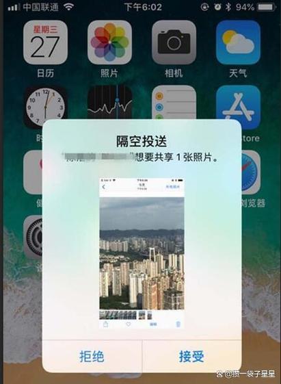 隔空投送照片数量限制
