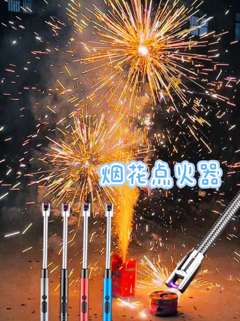 花火短视频制作工具