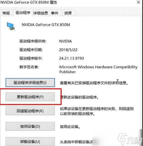 使命召唤战区掉帧怎么解决