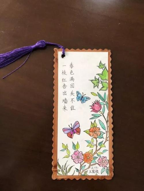 华为浏览器主页书签已满