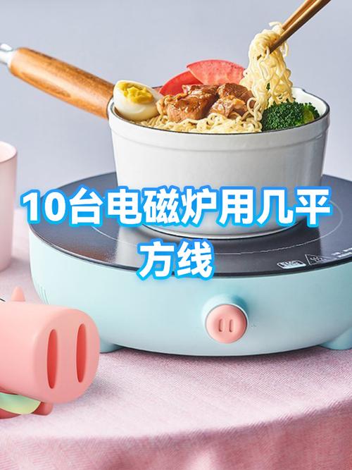 电磁炉2200和计时反复跳