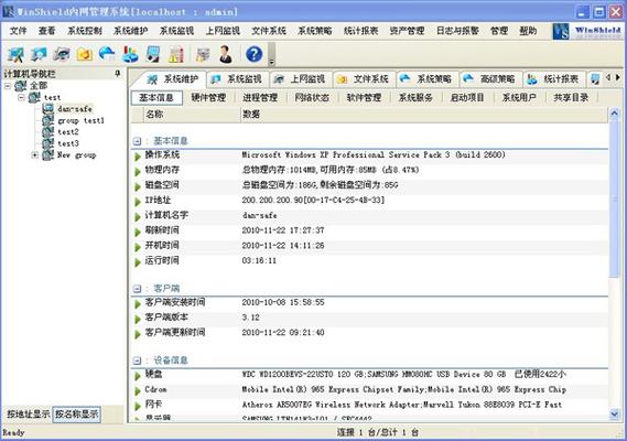 关闭windows11杀毒