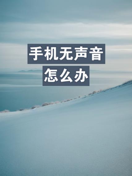荣耀畅玩60声音小怎么办