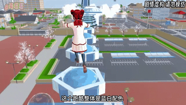 樱花小镇跑酷之逃离图标