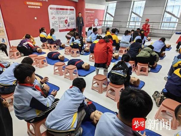 徐州市安全教育平台图标