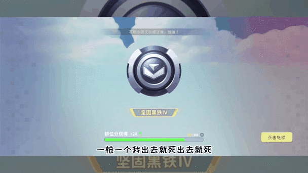 迷你精英枪战内置修改器缩略图