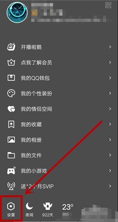 关联账号是什么意思图标