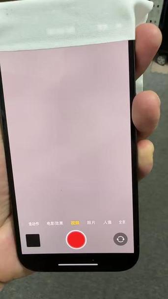 苹果前置摄像头有红点