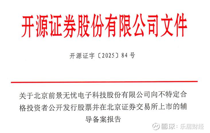 华为手机管家关不了通知