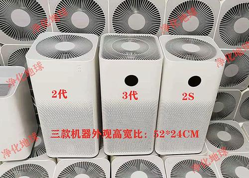 小米空气净化器二代