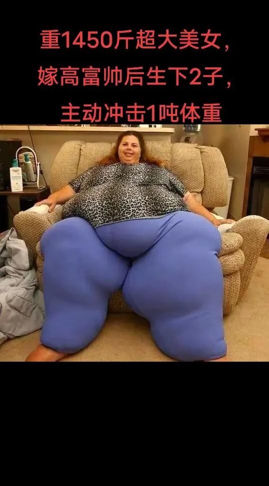 美女变成大胖子缩略图