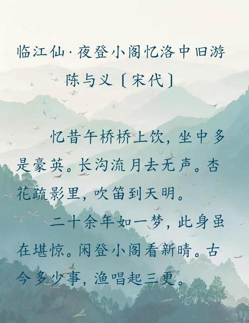 诛仙3遗失的诗句
