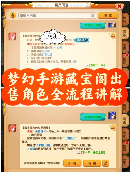 盗墓我能看到古董属性笔趣阁