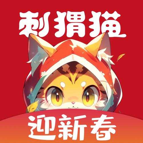 刺猬猫签约已入库缩略图