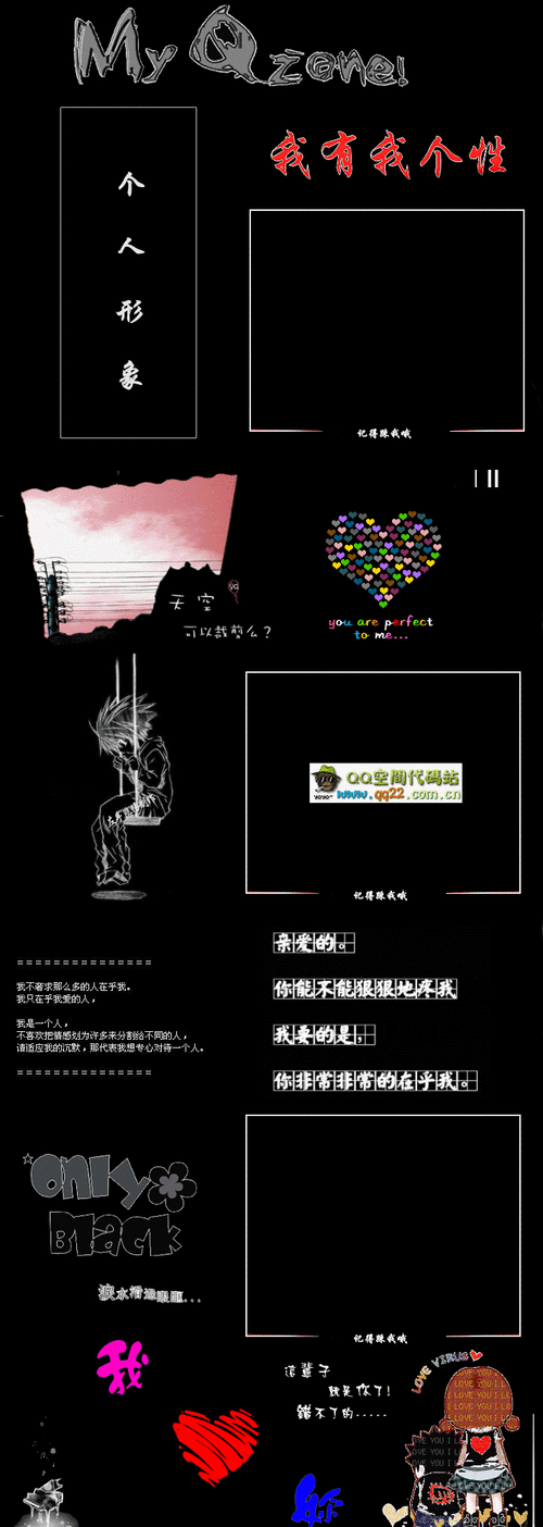 qq空间怎么定时发动态
