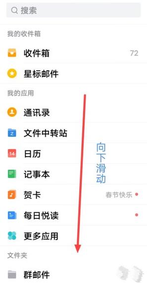 为什么把视频发到QQ邮箱里看不了